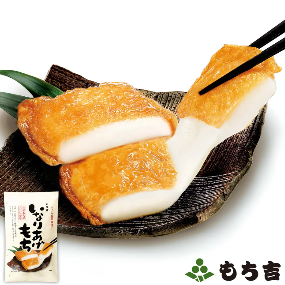 Mochikichi もち吉 稻荷麻糬 稻荷揚餅  1袋（原味）(180g)豆皮麻糬 豆皮年糕