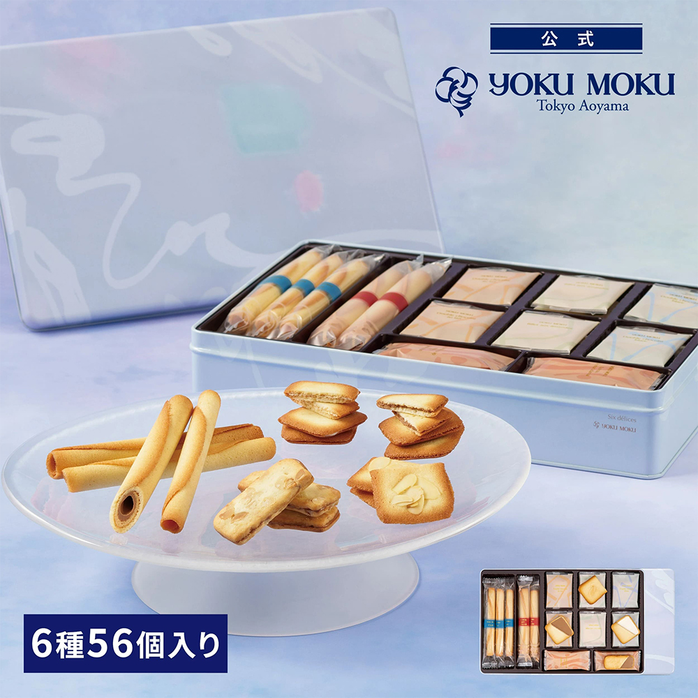 熟客組合 6種56入