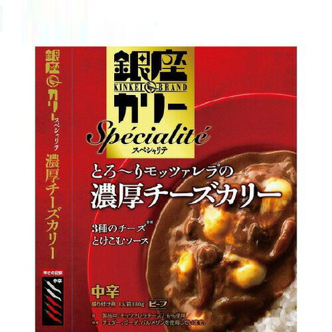 銀座咖哩 特選濃厚起司咖哩 中辣  日本必買 | 日本樂天熱銷